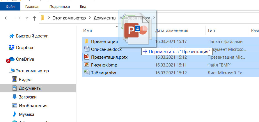 Создание ZIP-архива - Цифролаб